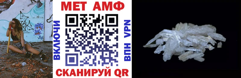 Купить Дмитров АМФ VHQ