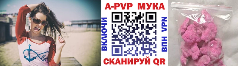 Альфа ПВП СК КРИС Купить закладки Дмитров