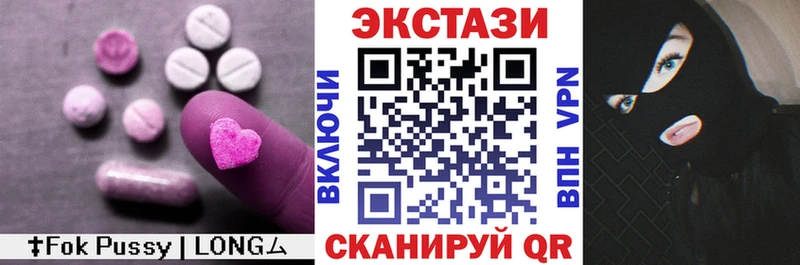 Купить где  Дмитров  Экстази 280мг 