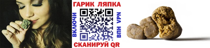 Гашиш Cannabis  Купить  Дмитров 
