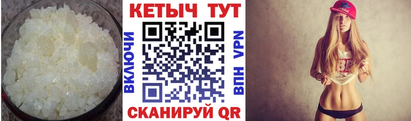 КЕТАМИН ketamine  Купить закладки  Дмитров 
