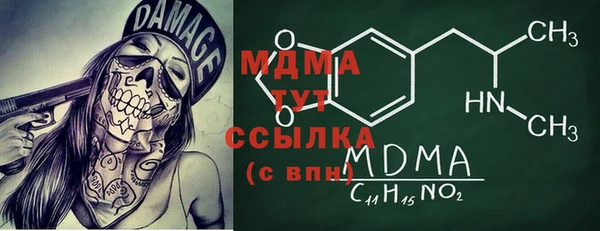 2c-b Волоколамск