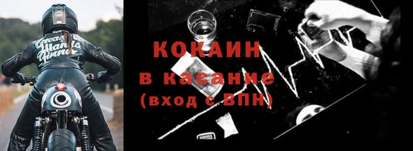 2c-b Волоколамск