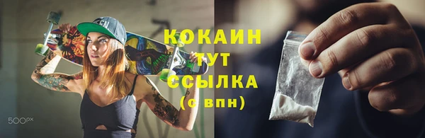 бутик Володарск