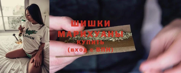 2c-b Волоколамск