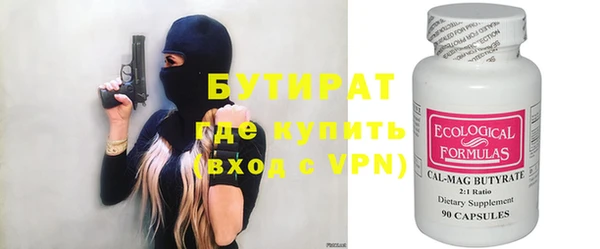бутик Володарск