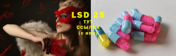 2c-b Волоколамск