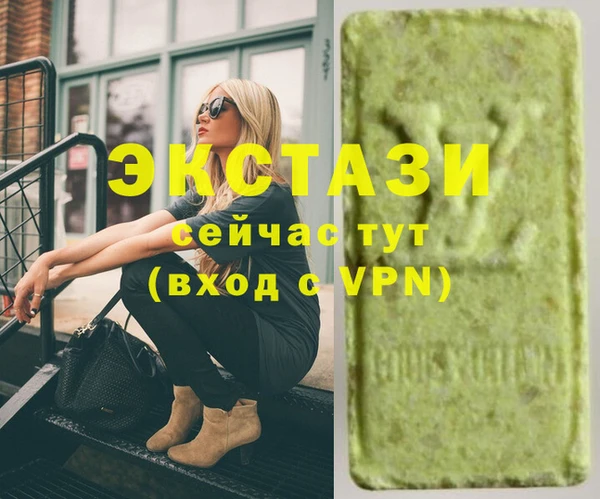 мдпв Волосово