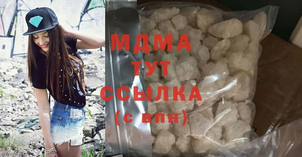 бутик Володарск