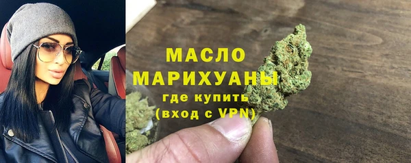 бутик Володарск