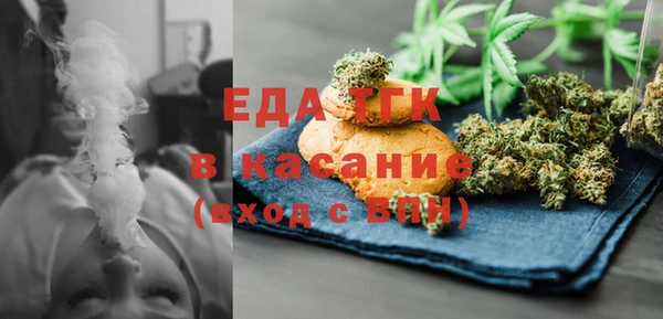 2c-b Волоколамск