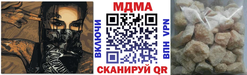 МДМА кристаллы  Купить где  Дмитров 